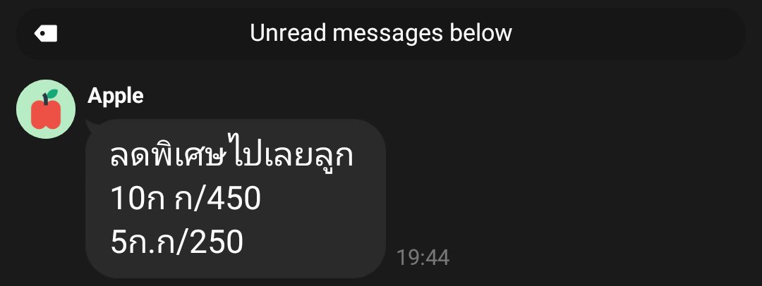 คุณแม่เพิ่งทักมา ให้ราคาพิเศษ(อีก)ค้าบบบ
10 กก. 450 บาท
5 กก. 250 บาท
รวมส่งแล้วทุกสิ่ง มีไม่เยอะน้าา ใครทักมาก่อนได้ทานของอร่อยก่อนแน่นอน มาเร้ววว 🫡