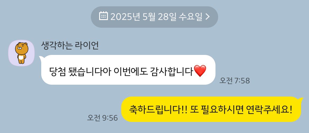 💝미미 팬싸컷/fansign cut💝 tweet media