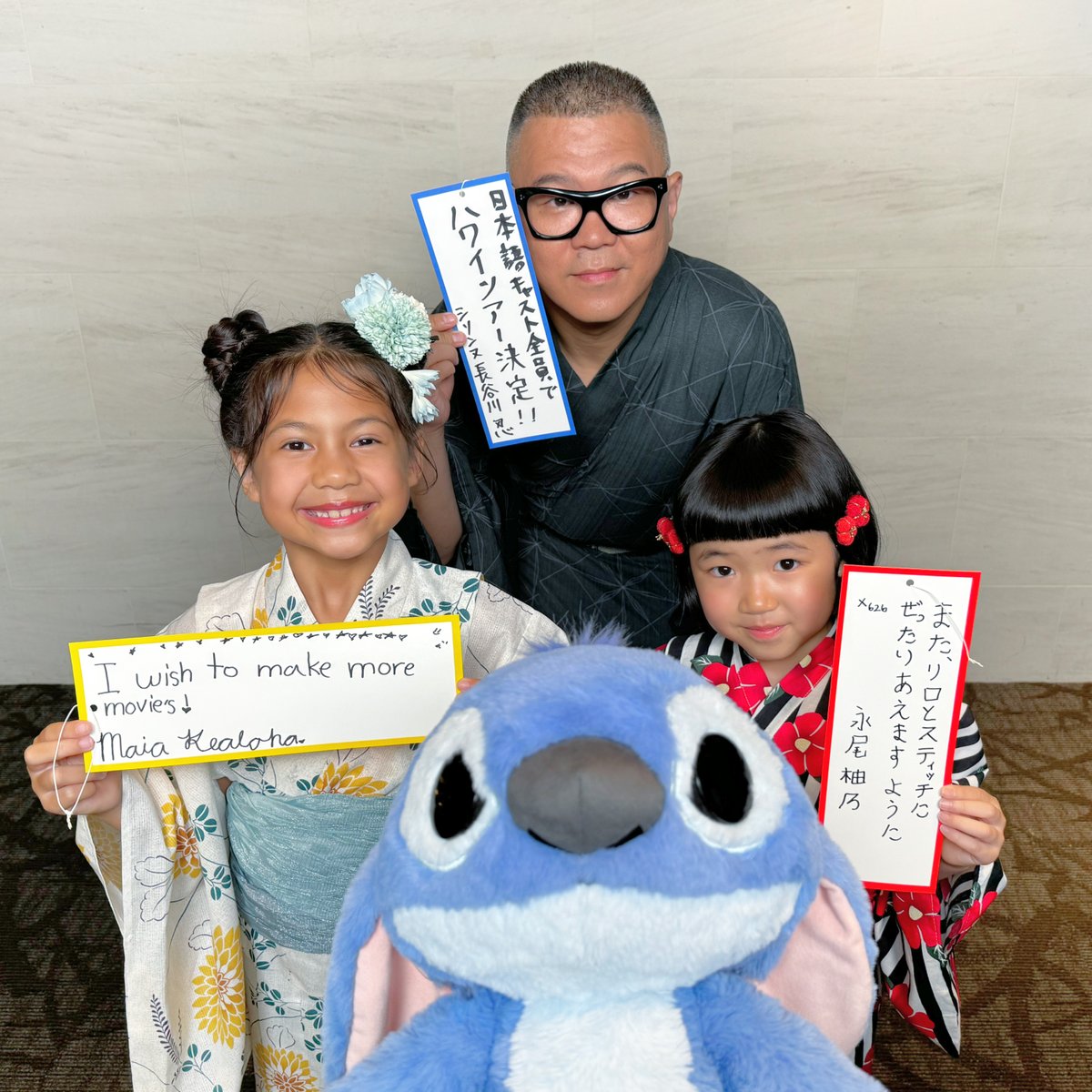 ⋱“2人のリロ”が集結🌺⋰
実写版『#リロアンドスティッチ』
🔵#スティッチの日 記念イベント🔵
⠀
日本版声優🎙
リロ役 #永尾柚乃 さんと
ジャンバ博士役 #長谷川忍 さん（#シソンヌ）が
夏らしい浴衣姿で登場👘
⠀
世界中で《#スティッチ 旋風》が
巻き起こっている本作🐾