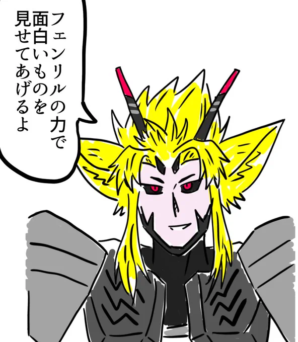 ハウブレくんに対する一部の固定メンたちの反応 