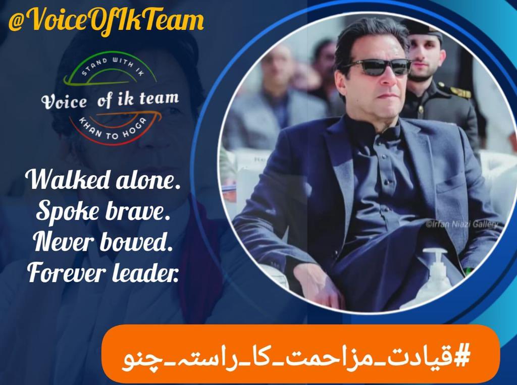 uɐsɥƎ (@ehsaanlashari) on Twitter photo He lived for the people. Will leadership now live up to him?
#قیادت_مزاحمت_کا_راستہ_چنو
<a href="/VoiceOfIKTeam/">𝙁𝙧𝙚𝙚𝙙𝙤𝙢𝙊𝙁_𝙀𝙭𝙥𝙧𝙚𝙨𝙨𝙞𝙤𝙣</a> He lived for the people. Will leadership now live up to him?
#قیادت_مزاحمت_کا_راستہ_چنو
<a href="/VoiceOfIKTeam/">𝙁𝙧𝙚𝙚𝙙𝙤𝙢𝙊𝙁_𝙀𝙭𝙥𝙧𝙚𝙨𝙨𝙞𝙤𝙣</a>