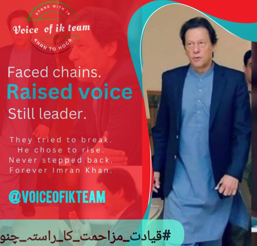 uɐsɥƎ (@ehsaanlashari) on Twitter photo He was betrayed by the powerful. Will leadership stand with the just?
#قیادت_مزاحمت_کا_راستہ_چنو
<a href="/VoiceOfIKTeam/">𝙁𝙧𝙚𝙚𝙙𝙤𝙢𝙊𝙁_𝙀𝙭𝙥𝙧𝙚𝙨𝙨𝙞𝙤𝙣</a> He was betrayed by the powerful. Will leadership stand with the just?
#قیادت_مزاحمت_کا_راستہ_چنو
<a href="/VoiceOfIKTeam/">𝙁𝙧𝙚𝙚𝙙𝙤𝙢𝙊𝙁_𝙀𝙭𝙥𝙧𝙚𝙨𝙨𝙞𝙤𝙣</a>