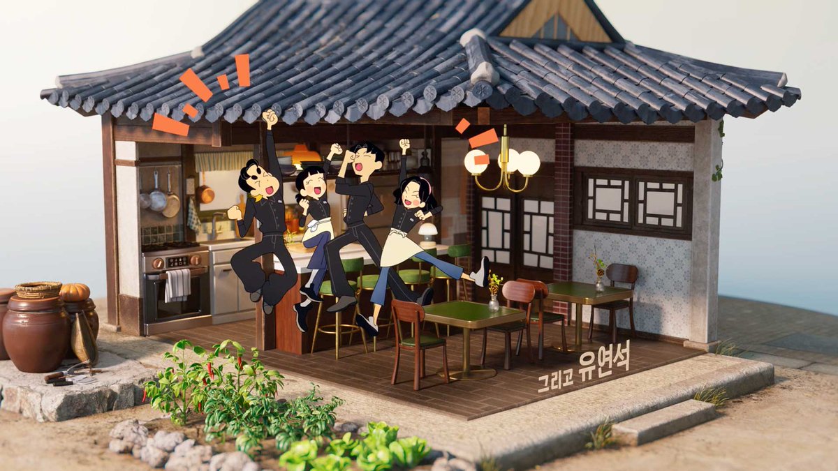 Stash Magazine (@stash_magazine) on Twitter photo “We contrasted the precise #3D environment with exaggerated #2Danimation to amplify the playful & #romantic tone of the show.”
GIANTSTEP & <a href="/StudioPivote/">STUDIO PIVOTE</a> open "Tastefull Yours" on #Netflix
Watch: tinyurl.com/33rdz6bf
#animation #broadcast #motiondesign #characterdesign #CG “We contrasted the precise #3D environment with exaggerated #2Danimation to amplify the playful & #romantic tone of the show.”
GIANTSTEP & <a href="/StudioPivote/">STUDIO PIVOTE</a> open "Tastefull Yours" on #Netflix
Watch: tinyurl.com/33rdz6bf
#animation #broadcast #motiondesign #characterdesign #CG
