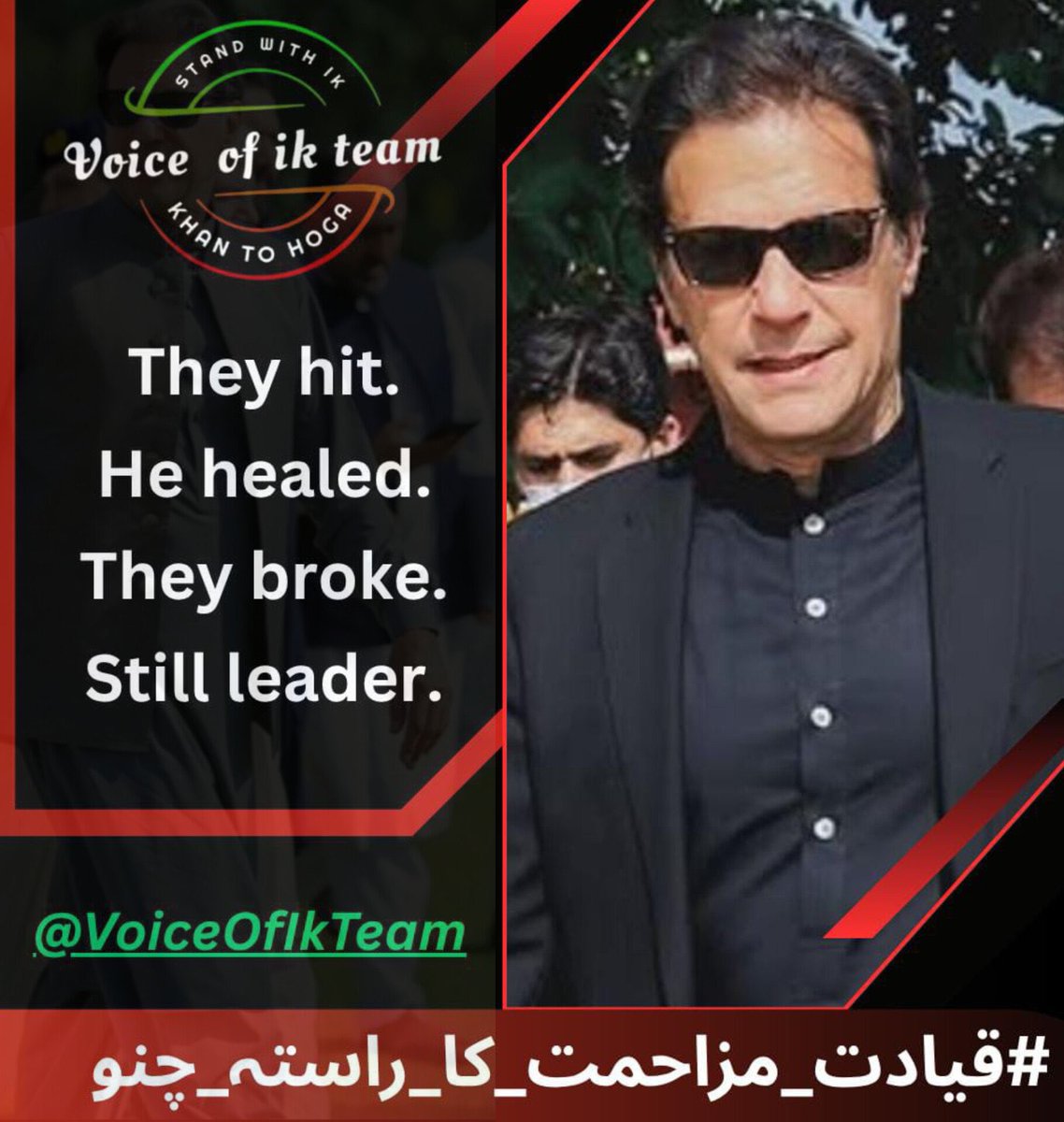 uɐsɥƎ (@ehsaanlashari) on Twitter photo He fought without fear. Will leadership stop hiding?
#قیادت_مزاحمت_کا_راستہ_چنو
<a href="/VoiceOfIKTeam/">𝙁𝙧𝙚𝙚𝙙𝙤𝙢𝙊𝙁_𝙀𝙭𝙥𝙧𝙚𝙨𝙨𝙞𝙤𝙣</a> He fought without fear. Will leadership stop hiding?
#قیادت_مزاحمت_کا_راستہ_چنو
<a href="/VoiceOfIKTeam/">𝙁𝙧𝙚𝙚𝙙𝙤𝙢𝙊𝙁_𝙀𝙭𝙥𝙧𝙚𝙨𝙨𝙞𝙤𝙣</a>