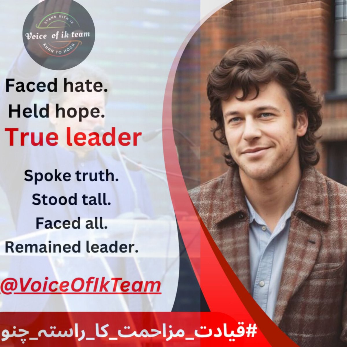 uɐsɥƎ (@ehsaanlashari) on Twitter photo He lost everything except honor. Will leadership preserve theirs?
#قیادت_مزاحمت_کا_راستہ_چنو
<a href="/VoiceOfIKTeam/">𝙁𝙧𝙚𝙚𝙙𝙤𝙢𝙊𝙁_𝙀𝙭𝙥𝙧𝙚𝙨𝙨𝙞𝙤𝙣</a> He lost everything except honor. Will leadership preserve theirs?
#قیادت_مزاحمت_کا_راستہ_چنو
<a href="/VoiceOfIKTeam/">𝙁𝙧𝙚𝙚𝙙𝙤𝙢𝙊𝙁_𝙀𝙭𝙥𝙧𝙚𝙨𝙨𝙞𝙤𝙣</a>