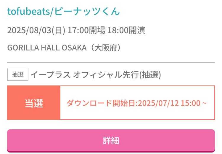 ﾏｲﾈｰﾑｲｽﾞﾋﾟｰﾅｯﾂｸﾝ ‼︎ﾚﾍﾟｾﾞﾝﾏｻﾞｰﾌｧｯｷﾝﾊﾞｰﾁｬﾙﾕｰﾁｭｰﾊﾞ〜〜‼︎‼︎