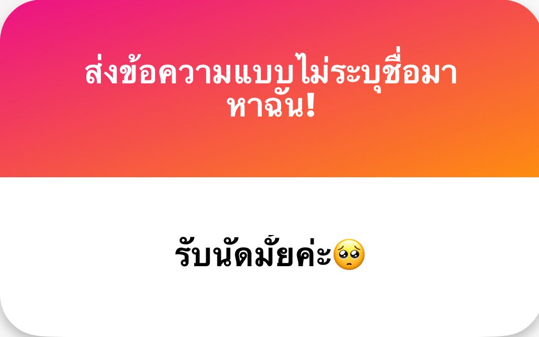 W tweet media