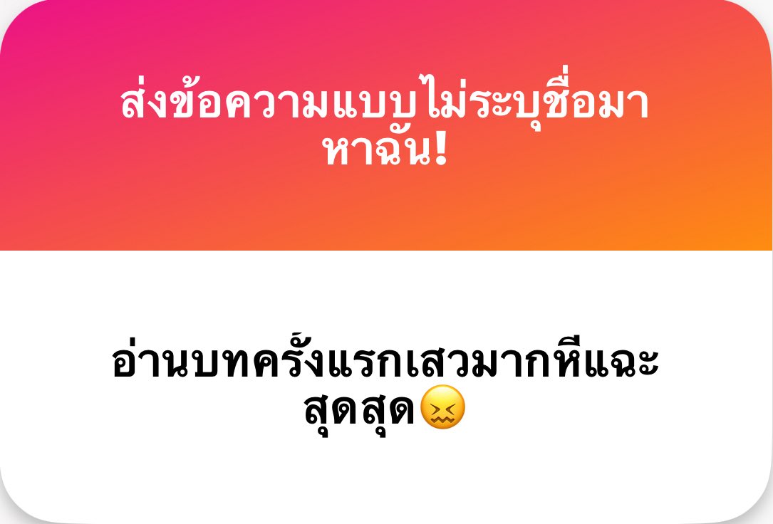W tweet media
