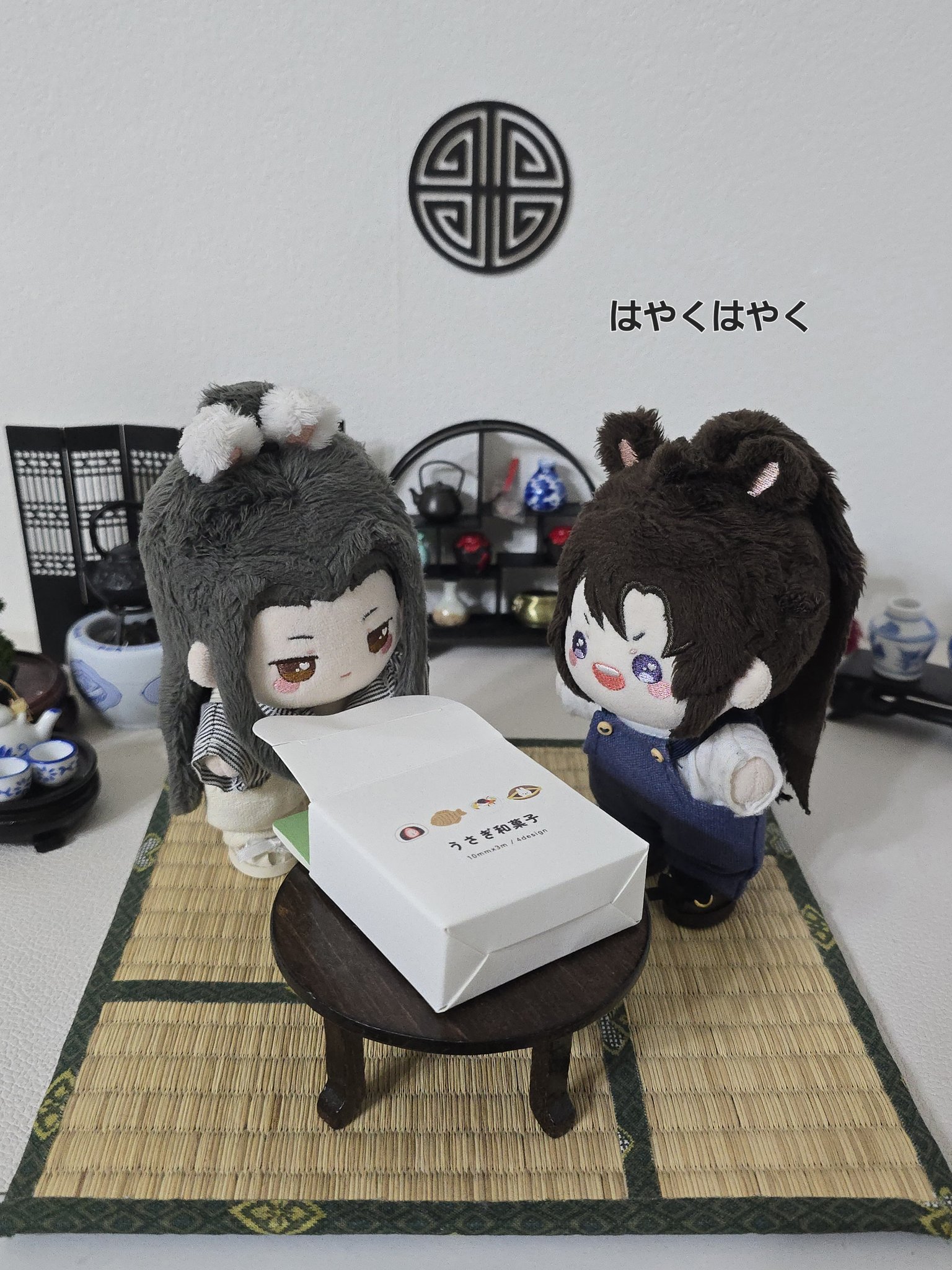 冬ギフト セ はっちゃん X / (@hacchan3030) 香水(男性用)