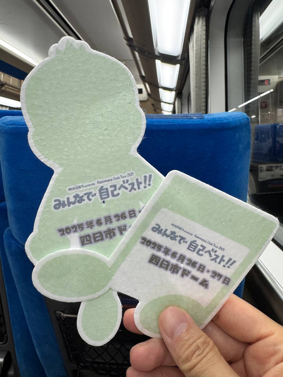 小田和正 みんなで自己ベスト 四日市ドーム フライング小田さん 1枚 小田和正サマ「みんなで自己ベスト‼︎」in四日市｜Ree-rose