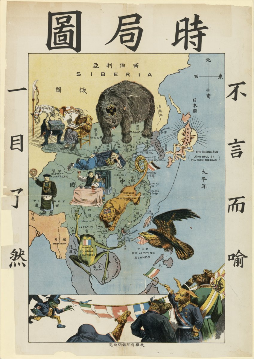 vintagemapstore's tweet photo. Political cartoon map titled "The Situation in the Far East (時局圖)," created by Tse Tsan-tai (1872-1939), depicting the encroachment of Western powers on China in symbolic form, late 19th century AD. https://t.co/jjnewXpon8