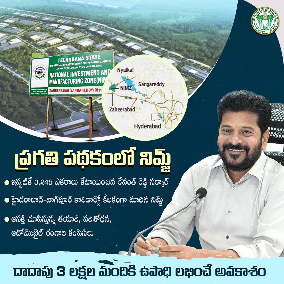 Gulabi_Ratnalu's tweet image. ప్రగతి పథకంలో భాగంగా NIMZ అభివృద్ధిపై ప్రత్యేక దృష్టి సారిస్తున్న ప్రభుత్వం #NIMZ #NIMZTelangana #NIMZDevelopment #MakeInTelangana #IndustrialGrowth #ManufacturingZone #TelanganaIndustries