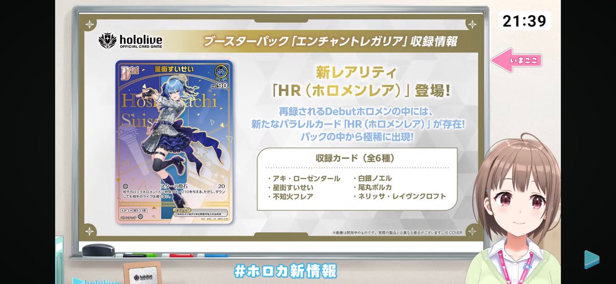 ホロカ　凸待ちPR TCG_ShiHai (@tcg_shihai) / X