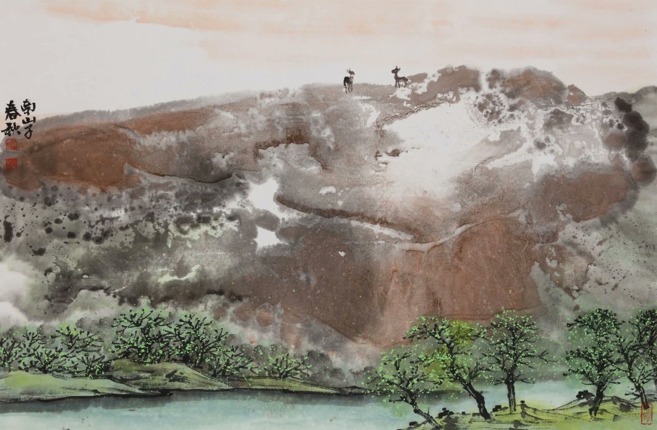 櫻山居士 山水画