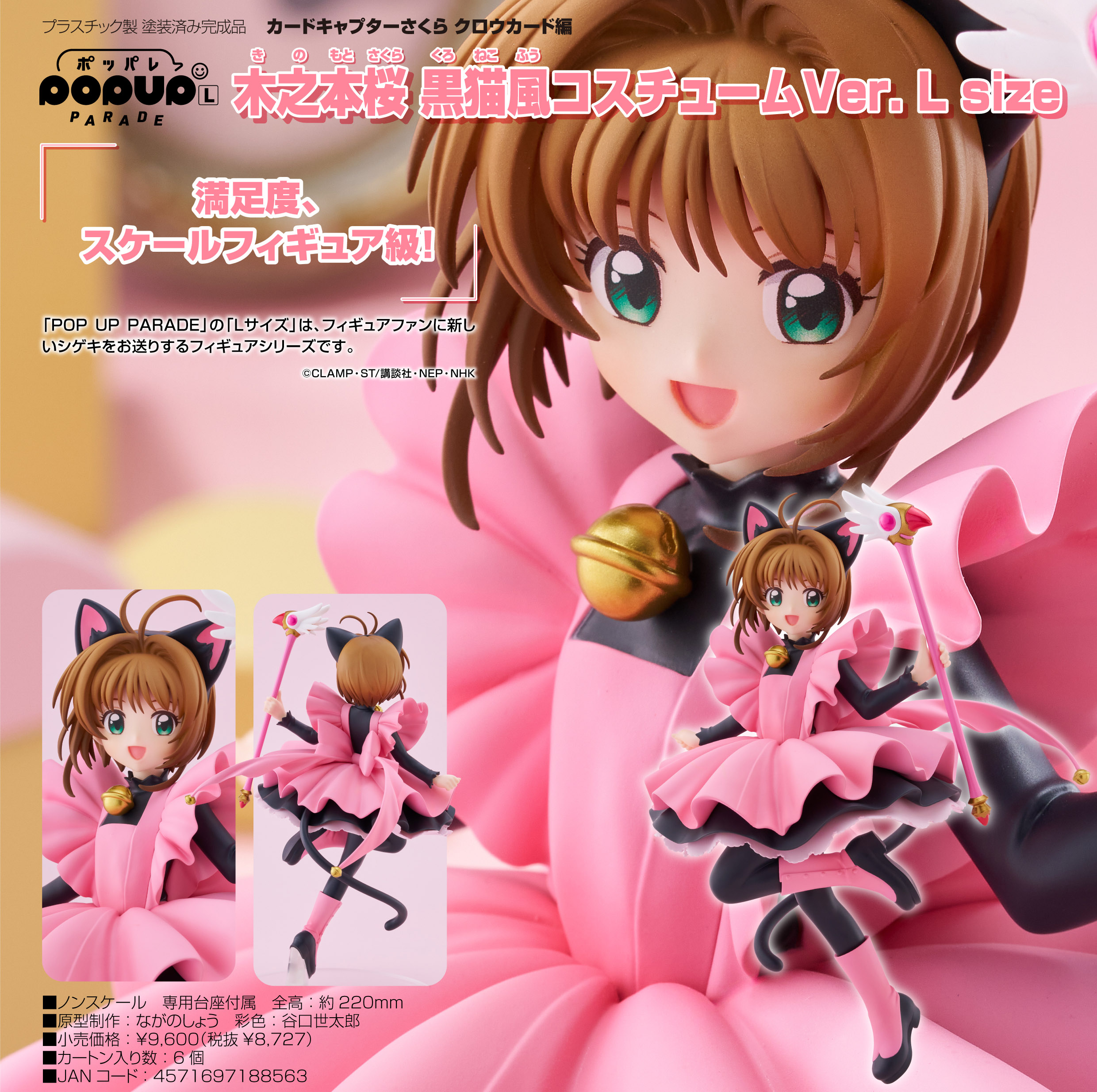 中曽模型店(新作・入荷案内) on X: 
