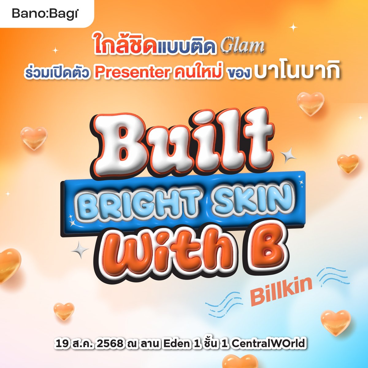 BanobagiTH's tweet photo. ชีเสิร์ฟ…ชีเสิร์ฟ ! 🥳  โมเม้นใกล้ชิดแบบ “ติด Glam” กับ Billkin 📸
ในงานเปิดตัว New Presenter ของบาโนบากิ 🫢 ‘𝗕𝘂𝗶𝗹𝘁 𝗕𝗿𝗶𝗴𝗵𝘁 𝗦𝗸𝗶𝗻 𝗪𝗶𝘁𝗵 “𝗕”’
🎁ชวนแกะกล่องมาสก์ใหม่ ให้ผิวพรีเมียม
เปล่งประกายวิบวับไปพร้อม ๆ กัน 💕
.
แล้วมาปักหมุดอวดผิวใสวิบวับ x Presenter คนใ���ม่ไปด้วยกัน ~ 💕✨
📆 19 สิงหาคม 2568
📍 CentralwOrld (ลาน Eden 1 ชั้น 1)
แล้วมาเจอกันน๊าาา ~

#BANOBAGIxBillkin #BuiltBrightSkinwithBillkin #Bbillkin
