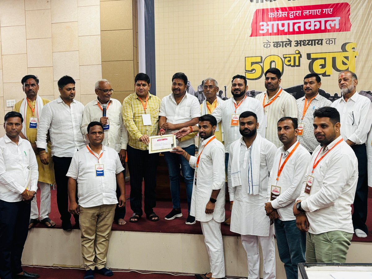 BJP4Rajasthan's tweet photo. भाजपा युवा मोर्चा राजस्थान द्वारा आयोजित मॉक पार्लियामेंट कार्यक्रम धौलपुर युवा मोर्चा द्वारा जिले के नगर परिषद सभागार में 'कांग्रेस द्वारा थोपी गई आपातकाल की काली कहानी के 50 वर्ष' विषय पर आयोजित हुई। जिसमें भरतपुर संभाग से आए प्रतिभाशाली छात्रों ने ऊर्जा, जागरूकता और लोकतंत्र की समझ का शानदार प्रदर्शन किया। इस अवसर पर कार्यक्रम संयोजक श्री पुष्पेन्द्र राजावत, स्पीकर के तौर पर श्री अर्जुन धावई, श्री अरूण प्रधान उपस्थित रहे।

इस दौरान आपातकाल के समय के हिस्सा रहे श्री मनरूप मीणा, श्री विशंभर शर्मा एवं श्री राजीव रस्तोगी अतिथि के रूप में उपस्थित रहे।
