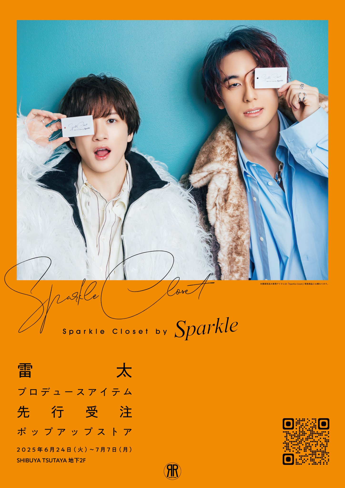 スカイピース 雑誌 sddefault.jpg