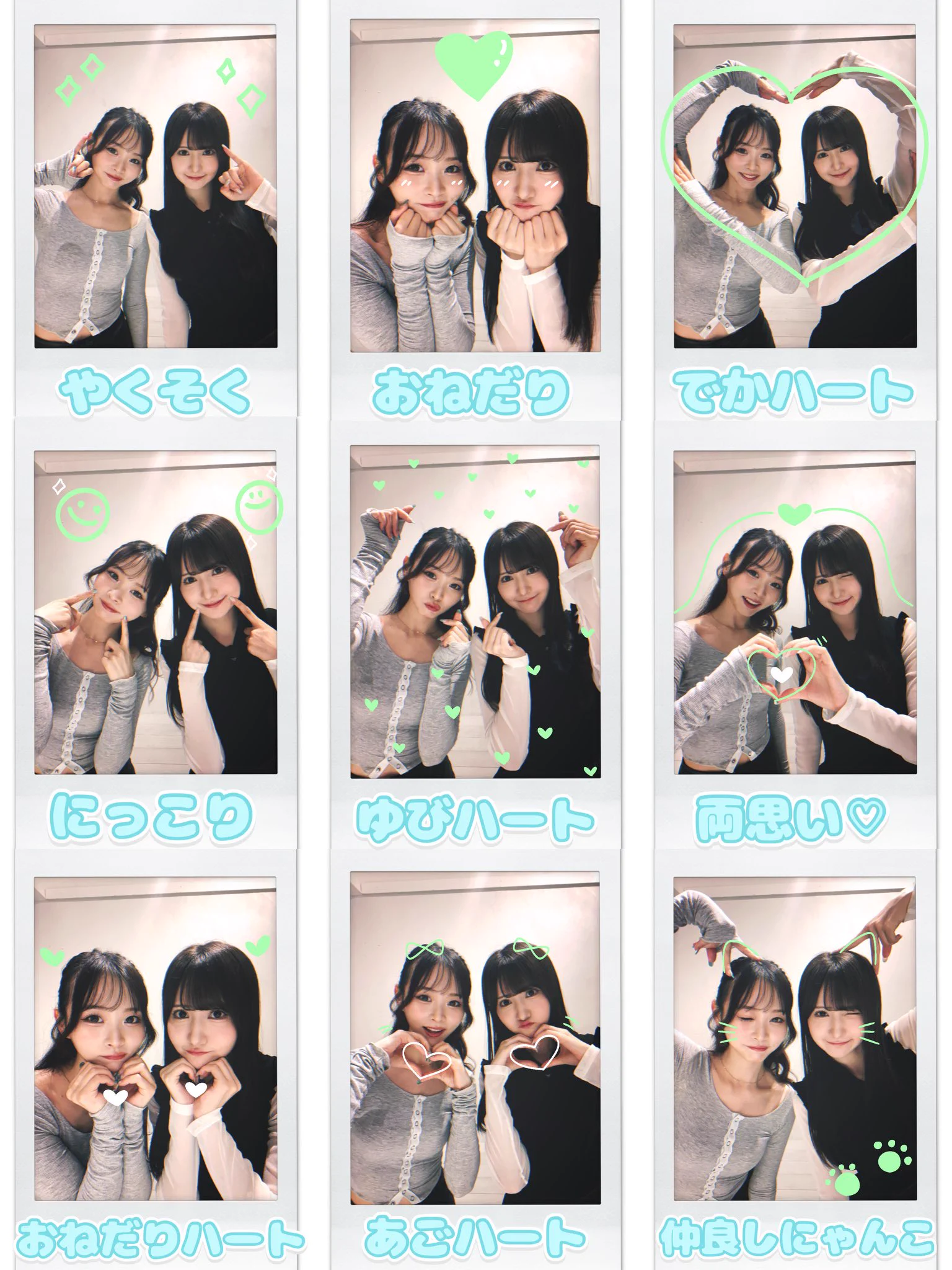 前垣さら(Toi Toi Toi) on X: 