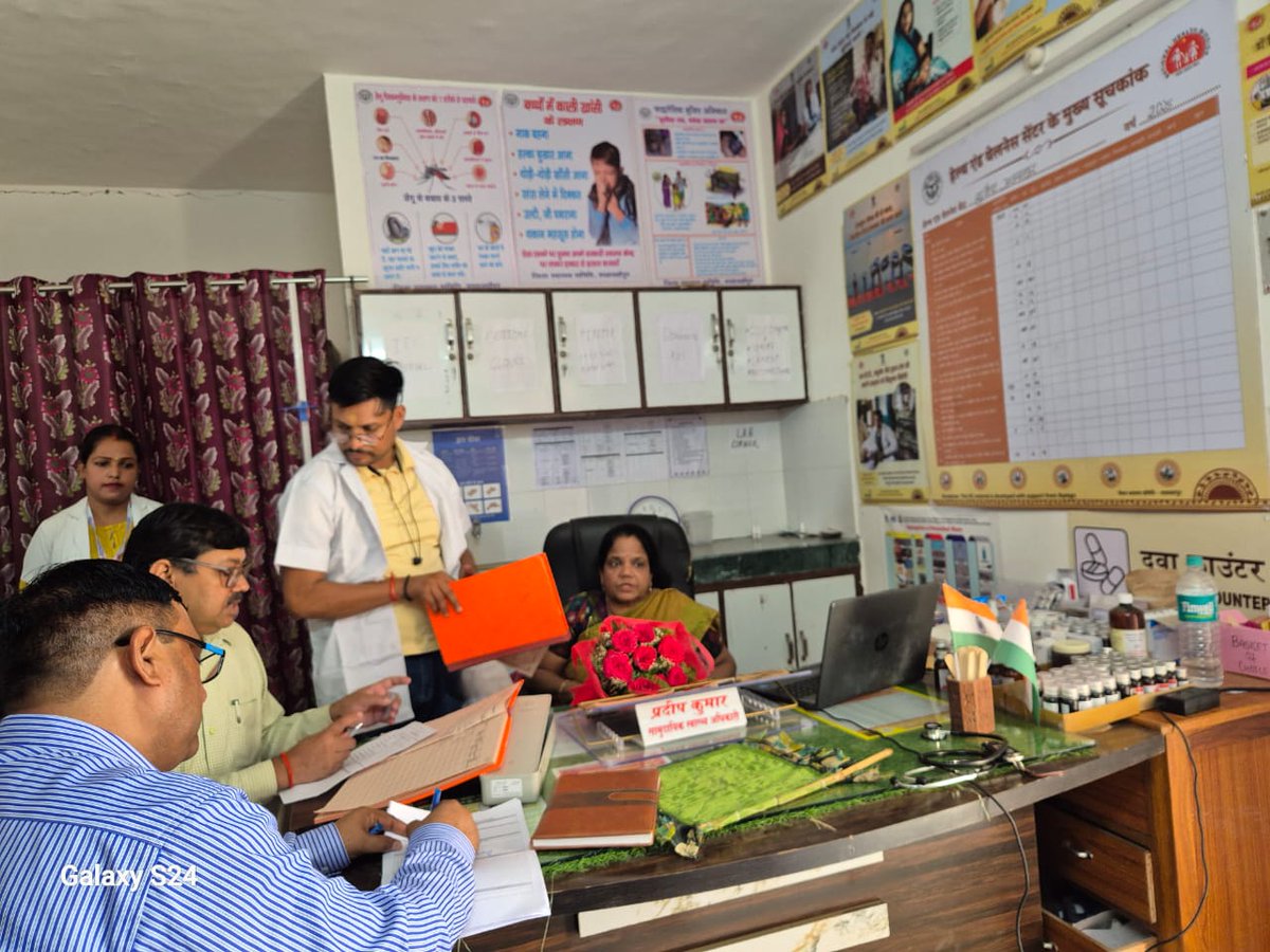 Ayushman Arogya Mandir Sunaura Ajmatpur (@hwcsunauraajmat) on Twitter photo AD Mam MHFW Bareilly Division visited <a href="/HwcSunauraAjmat/">Ayushman Arogya Mandir Sunaura Ajmatpur</a> along with JD Sir RMCP Sir DCPM Sir and others, AD Mam was warmly welcomed by CHO <a href="/PRADIPK94650093/">प्रदीप राजपूत</a>.
Gave instructions to improve quality healthcare services. AD Mam MHFW Bareilly Division visited <a href="/HwcSunauraAjmat/">Ayushman Arogya Mandir Sunaura Ajmatpur</a> along with JD Sir RMCP Sir DCPM Sir and others, AD Mam was warmly welcomed by CHO <a href="/PRADIPK94650093/">प्रदीप राजपूत</a>.
Gave instructions to improve quality healthcare services.