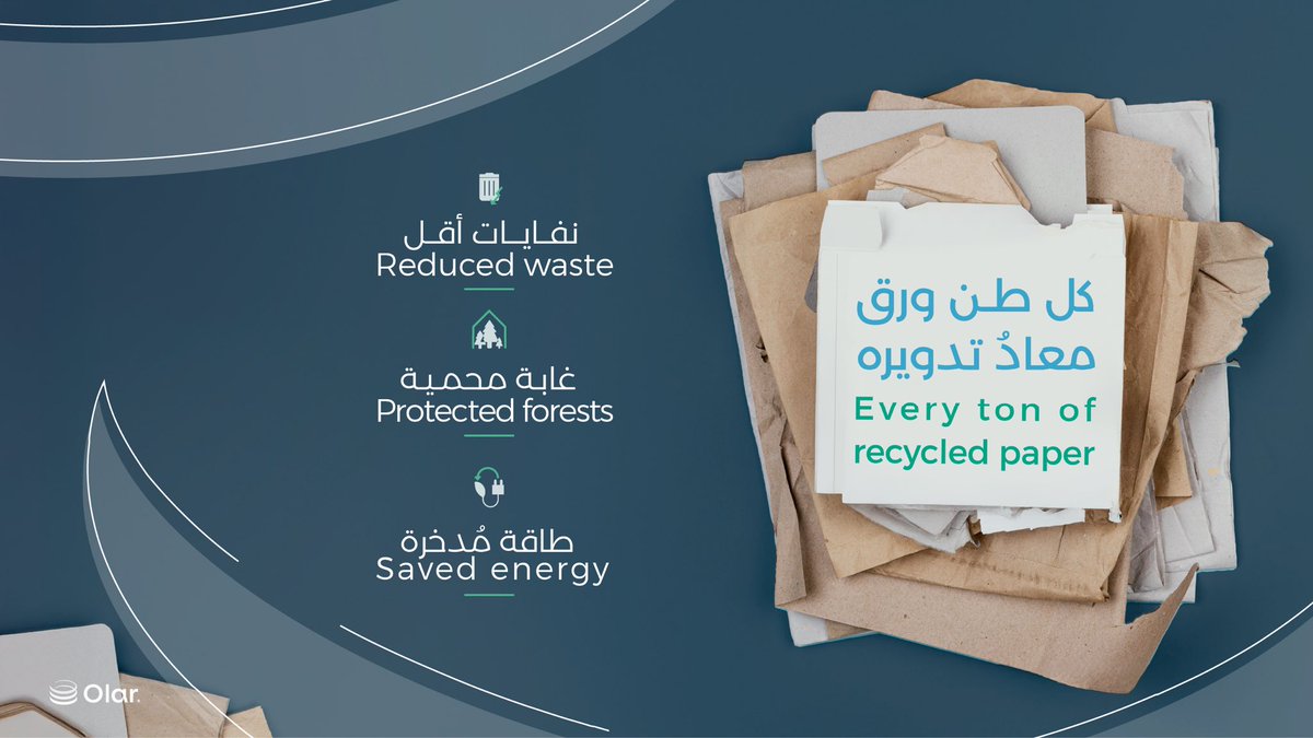 قرارك بإعادة التدوير يحمي أكثر مما تتخيل ♻️✨

#تحيا_وتدوم #اعادة_تدوير