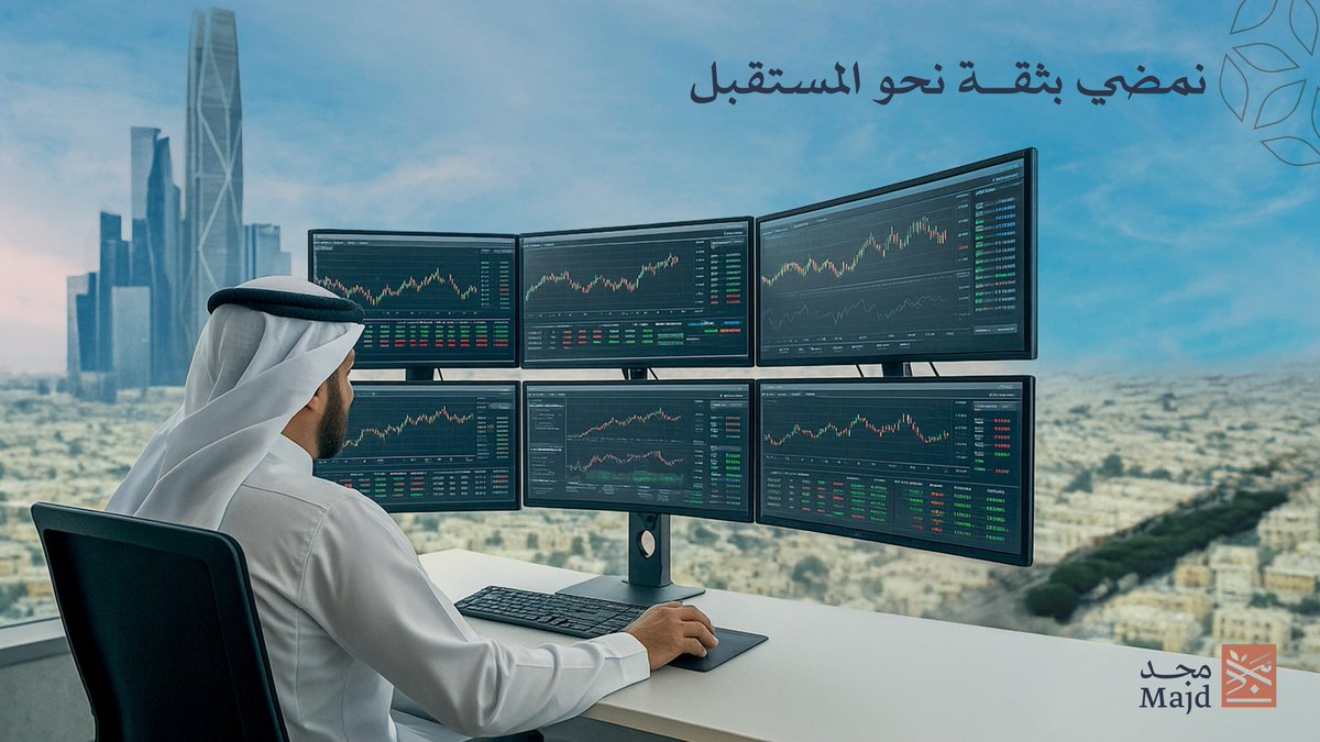 عام هجري جديد، نمضي فيه بثقة نحو مستقبل مزدهر، ورؤية وطن طموح 🇸🇦

#العام_الهجري_الجديد_١٤٤٧