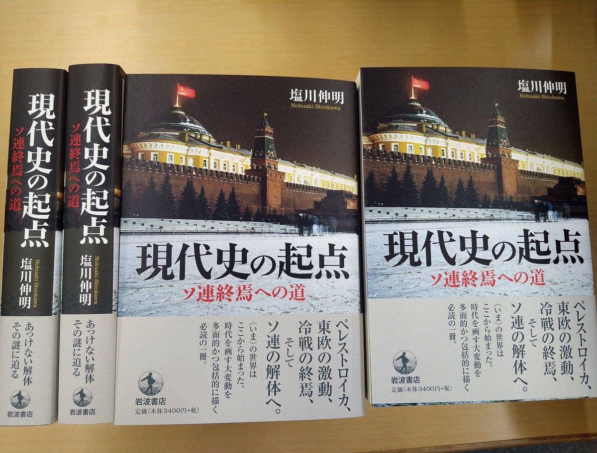 英吉利文學と詩的想像 ケルト民族の憧憬の展開（増補改訂四版）