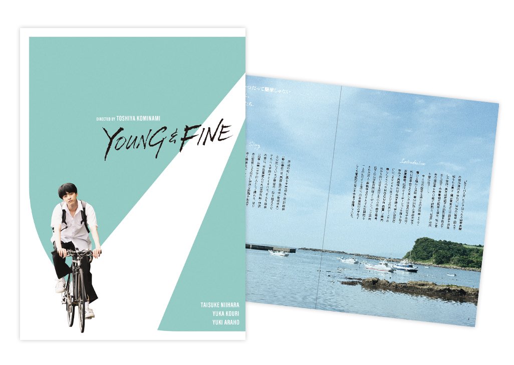 thdesign_hirota's tweet photo. 映画『YOUNG&FINE』『となりの宇宙人』
いよいよ明日公開です!
2作同時公開なので、もちろんデザインも同時進行。なかなか痺れましたが、最終的にいいデザインができたと思います。
ぜひ劇場でご覧ください!
#YOUNGFINE
#新原泰佑
#向里祐香
#新帆ゆき
#となりの宇宙人
#宇野祥平
#前田旺志郎
#吉村優花
#猪塚健太
