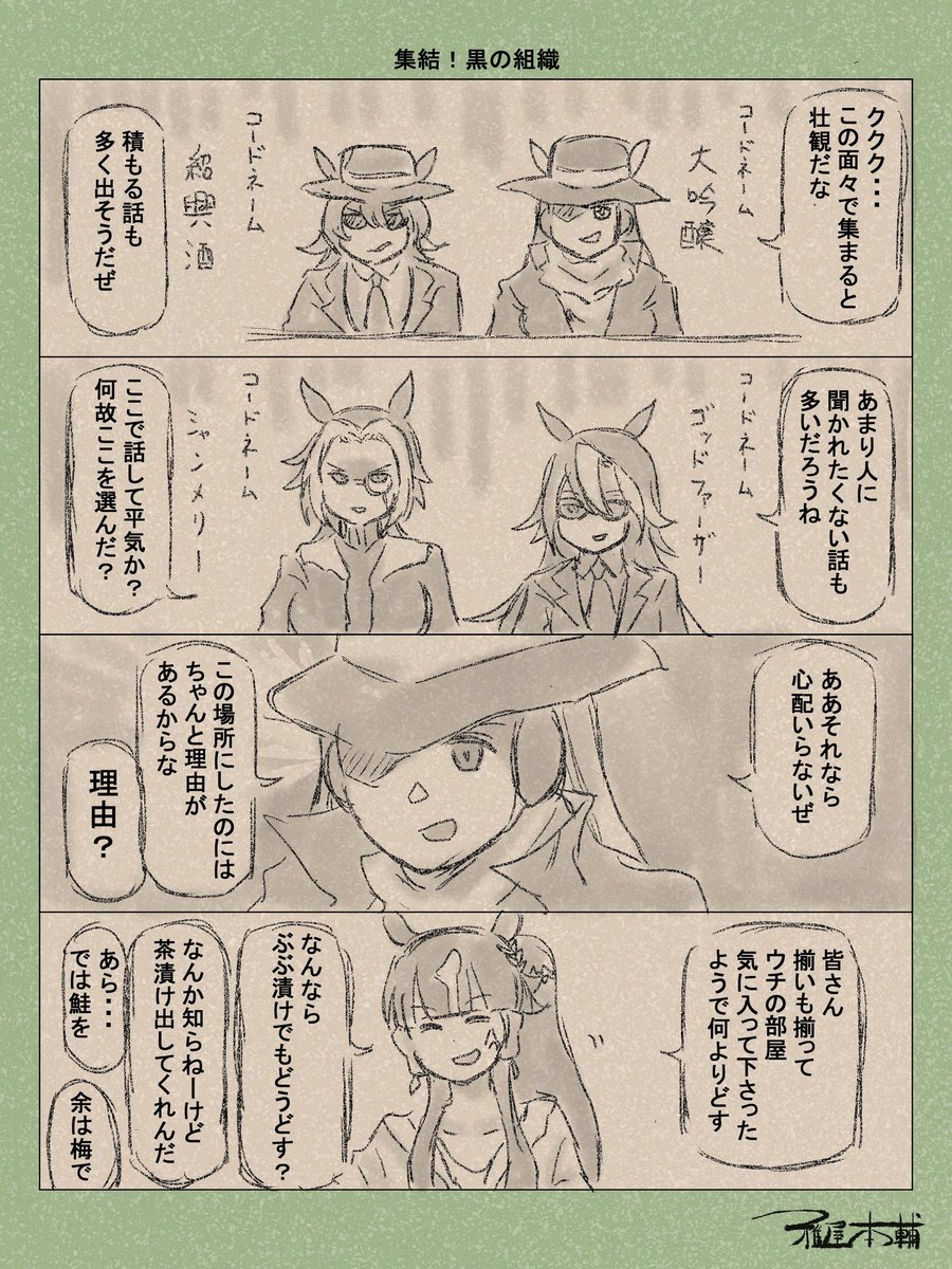 #無言で帽子をかぶったイラストを貼る見た人も貼る 