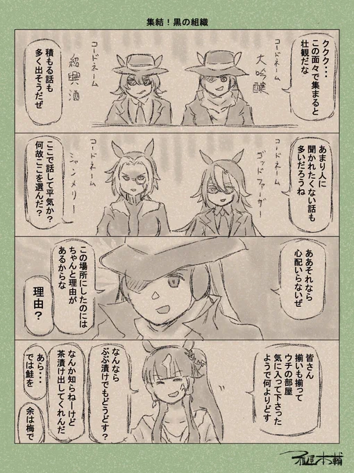 #無言で帽子をかぶったイラストを貼る見た人も貼る 