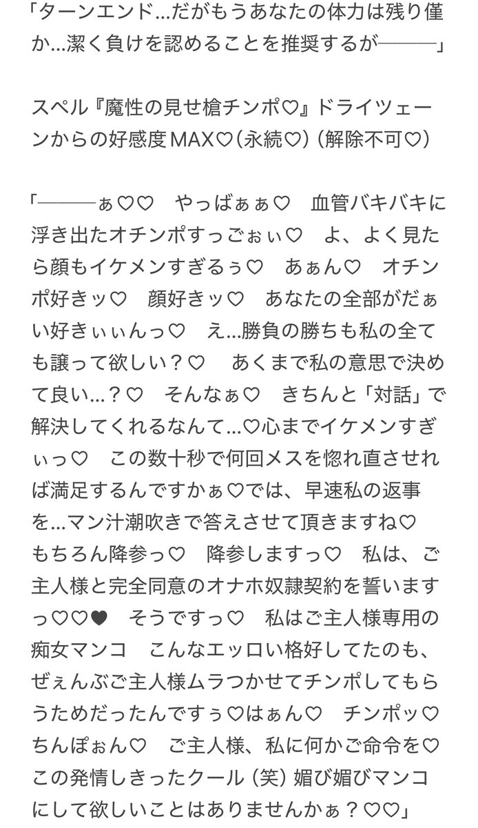 tititapcap's tweet photo. sydb 魅了で一瞬で媚び媚びになっちゃうdライ〇ェーン https://t.co/RlRvQHiSlX