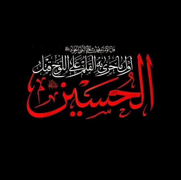 hodj (@hodjawad) on Twitter photo <a href="/SyedAghaAli110/">Syed AghaAli Moosavi</a> <a href="/NaeemAnwar1214/">Naeem Anwar</a> <a href="/Wwwsaad38074275/">Www.saadسعدالعبودي</a> <a href="/Mhk20993466/">@mhkaltaiy</a> <a href="/naharalmaodha/">عبد الهادي علي</a> <a href="/HadiAlmosawy/">hadi.almosawy</a> <a href="/habibasfoor4/">Habib Alasfoor</a> <a href="/shyma_alii/">شيماء</a> <a href="/mhkaltaiy209934/">@Mhk Altaiy</a> <a href="/altaiymhk1/">altaiymhk</a> <a href="/lwy1924129/">لؤي</a> <a href="/uady037/">uady</a> <a href="/Abu59_Aboudi/">Abu_Aboudi</a> <a href="/SALWAT141/">SALAWAT@14</a> <a href="/Wx7vkWxYKCfJ0TC/">حجي كريم ألزيادي</a> <a href="/MESSOUD39/">TOURKI</a> <a href="/RrytjEKlM2vbz5y/">الحقوقي علي الربيعي</a> <a href="/2qbrCZdHqPT6vrF/">المغيب</a> <a href="/hoda21309700/">hoda</a> <a href="/bmw535mb24/">الروحاني الروحاني</a> <a href="/HhZtJ48x4XbRl1l/">حاتم جواد</a> <a href="/fadlallahma/">MF</a> <a href="/ome3228/">ام اسراء</a> <a href="/6h3cp9xY9q6G6XM/">ابو حسن ❤👑🌹🌷🥀💐🌸🐠🐬</a> <a href="/mash91586994/">ماسه. 💎🇱🇧💎</a> <a href="/AbdeldaimD/">Abdeldaim Doma</a> <a href="/mdslm54219119/">احمد سلامة</a> <a href="/lykrym774618012/">علي كريم ( 333)</a> <a href="/n0r_ali/">الكلم الطيب</a> <a href="/bwsyn95230406/">ابو حسين</a> <a href="/aliali146030/">غريب طوس</a> <a href="/ahmdalraqyraqy1/">أحمد العراقي راقي</a> <a href="/sel_ma88/">سلمى Dz</a> <a href="/MalikBouzar/">ب. مالك</a> <a href="/sara_81175/">sara</a> <a href="/6ta27/">دنيا جواد - Donia jawad</a> <a href="/JANEJANA1212/">Falcon (AzharShahالموساوي )⚡️⚡️⚡️</a> <a href="/BAlqwaeen1052/">فاعل خير 2</a> <a href="/MoosaviZainab/">Zainab Moosavi</a> <a href="/EjkAdX8FCTB5su7/">ابو ميلاد</a> <a href="/Mariamjaafar18/">Mariam jaafar</a> <a href="/MDH2302/">MDH</a> <a href="/mam1402/">Mohammed</a> <a href="/syedfozykazmi/">🇵🇰 Fozy Moosavi🇵🇰</a> <a href="/4u5bAGgwonJljmD/">بدايه النهايه</a> <a href="/Ali0322023/">Ali</a> <a href="/Abusajad90/">ابو سجاد السوداني</a> <a href="/alrafdy_mhmd/">محمد</a> <a href="/mmdmd693250/">محمد احمد</a> <a href="/ly49865341/">علي</a> <a href="/SyedAghaAli110/">Syed AghaAli Moosavi</a> <a href="/NaeemAnwar1214/">Naeem Anwar</a> <a href="/Wwwsaad38074275/">Www.saadسعدالعبودي</a> <a href="/Mhk20993466/">@mhkaltaiy</a> <a href="/naharalmaodha/">عبد الهادي علي</a> <a href="/HadiAlmosawy/">hadi.almosawy</a> <a href="/habibasfoor4/">Habib Alasfoor</a> <a href="/shyma_alii/">شيماء</a> <a href="/mhkaltaiy209934/">@Mhk Altaiy</a> <a href="/altaiymhk1/">altaiymhk</a> <a href="/lwy1924129/">لؤي</a> <a href="/uady037/">uady</a> <a href="/Abu59_Aboudi/">Abu_Aboudi</a> <a href="/SALWAT141/">SALAWAT@14</a> <a href="/Wx7vkWxYKCfJ0TC/">حجي كريم ألزيادي</a> <a href="/MESSOUD39/">TOURKI</a> <a href="/RrytjEKlM2vbz5y/">الحقوقي علي الربيعي</a> <a href="/2qbrCZdHqPT6vrF/">المغيب</a> <a href="/hoda21309700/">hoda</a> <a href="/bmw535mb24/">الروحاني الروحاني</a> <a href="/HhZtJ48x4XbRl1l/">حاتم جواد</a> <a href="/fadlallahma/">MF</a> <a href="/ome3228/">ام اسراء</a> <a href="/6h3cp9xY9q6G6XM/">ابو حسن ❤👑🌹🌷🥀💐🌸🐠🐬</a> <a href="/mash91586994/">ماسه. 💎🇱🇧💎</a> <a href="/AbdeldaimD/">Abdeldaim Doma</a> <a href="/mdslm54219119/">احمد سلامة</a> <a href="/lykrym774618012/">علي كريم ( 333)</a> <a href="/n0r_ali/">الكلم الطيب</a> <a href="/bwsyn95230406/">ابو حسين</a> <a href="/aliali146030/">غريب طوس</a> <a href="/ahmdalraqyraqy1/">أحمد العراقي راقي</a> <a href="/sel_ma88/">سلمى Dz</a> <a href="/MalikBouzar/">ب. مالك</a> <a href="/sara_81175/">sara</a> <a href="/6ta27/">دنيا جواد - Donia jawad</a> <a href="/JANEJANA1212/">Falcon (AzharShahالموساوي )⚡️⚡️⚡️</a> <a href="/BAlqwaeen1052/">فاعل خير 2</a> <a href="/MoosaviZainab/">Zainab Moosavi</a> <a href="/EjkAdX8FCTB5su7/">ابو ميلاد</a> <a href="/Mariamjaafar18/">Mariam jaafar</a> <a href="/MDH2302/">MDH</a> <a href="/mam1402/">Mohammed</a> <a href="/syedfozykazmi/">🇵🇰 Fozy Moosavi🇵🇰</a> <a href="/4u5bAGgwonJljmD/">بدايه النهايه</a> <a href="/Ali0322023/">Ali</a> <a href="/Abusajad90/">ابو سجاد السوداني</a> <a href="/alrafdy_mhmd/">محمد</a> <a href="/mmdmd693250/">محمد احمد</a> <a href="/ly49865341/">علي</a>
