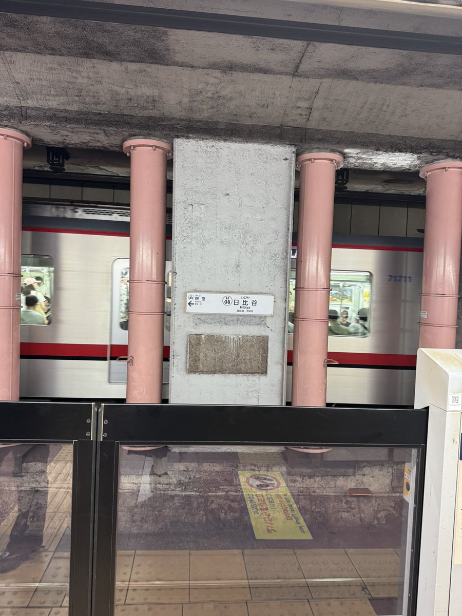 krnmym's tweet photo. 息子から

どうしても西高島平行きの🔵三田線6500形に乗りたい！

と言われたので乗ってきました😊

2時間サクッと電車

🔴浅草線🟡銀座線🟢千代田線⚪️日比谷線

はしごしました(^^)

Googleマップ片手に母も楽しかった❗️ https://t.co/ruKhfuyB0w