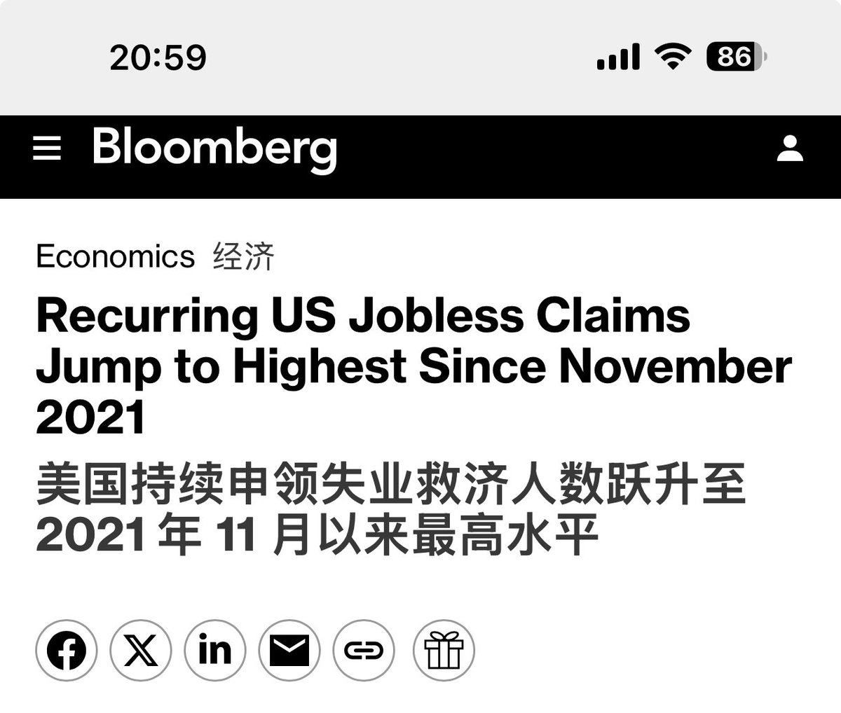 别看今天初领失业金人数低于预期，但这数据的四周均值已攀升至近两年高位。 而持续申领失业金的数据更具参考价值——上周该数值已创下