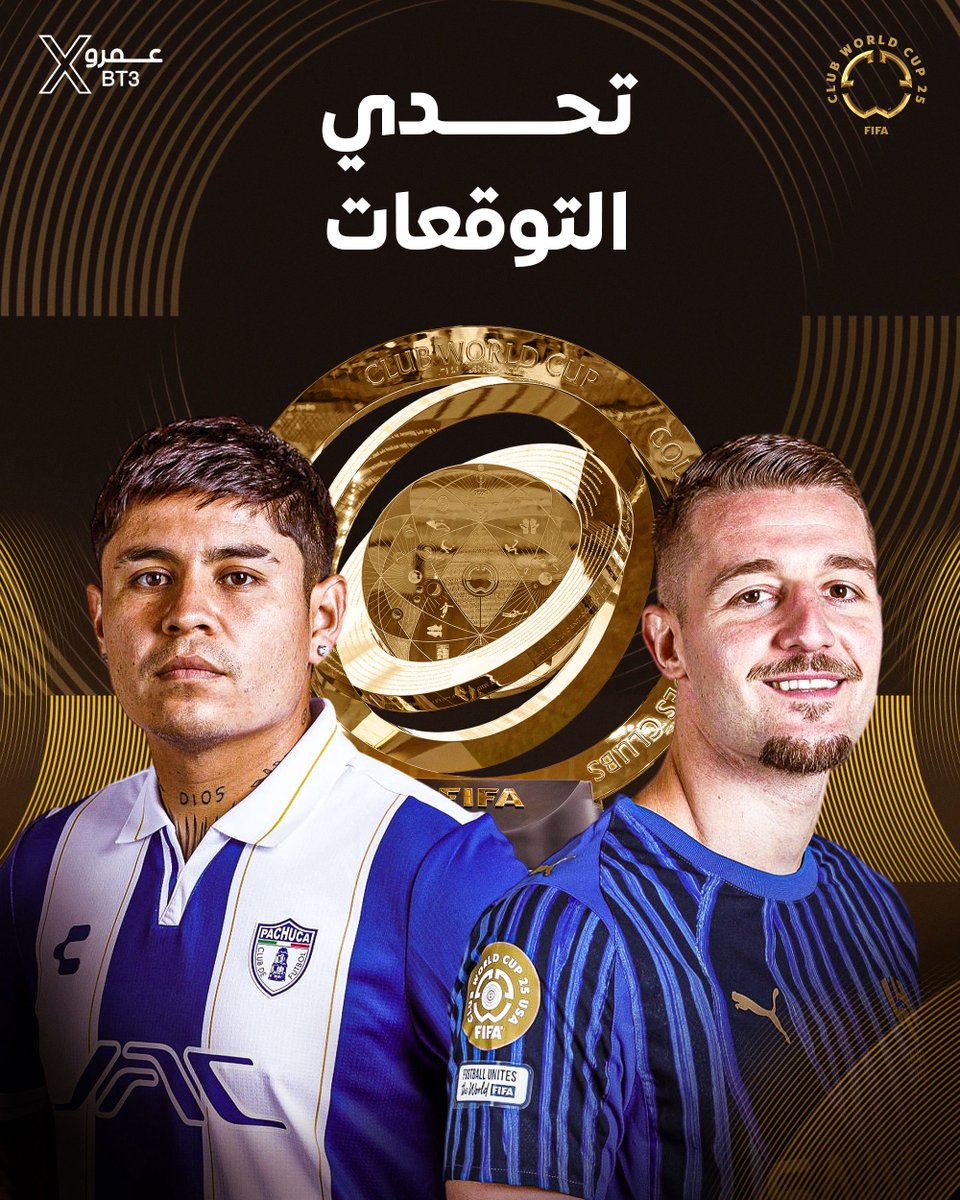 أتحدى الجميع! أتحدى أي شخص يجيبها بشكل صحيح!

تحدي التوقعات الأهم اليوم! لمدة (7 ساعات) فقط!!!!!!!

🇸🇦 الهلال x باتشوكا 🇲🇽

هل فيه أحد قادر يتوقع نتيجة المباراة بشكل صحيح رقميًا؟