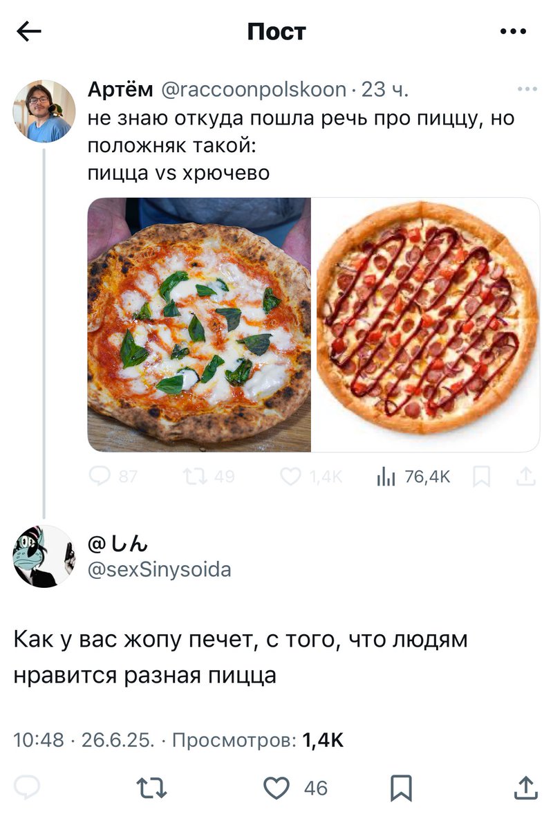 С прибытием