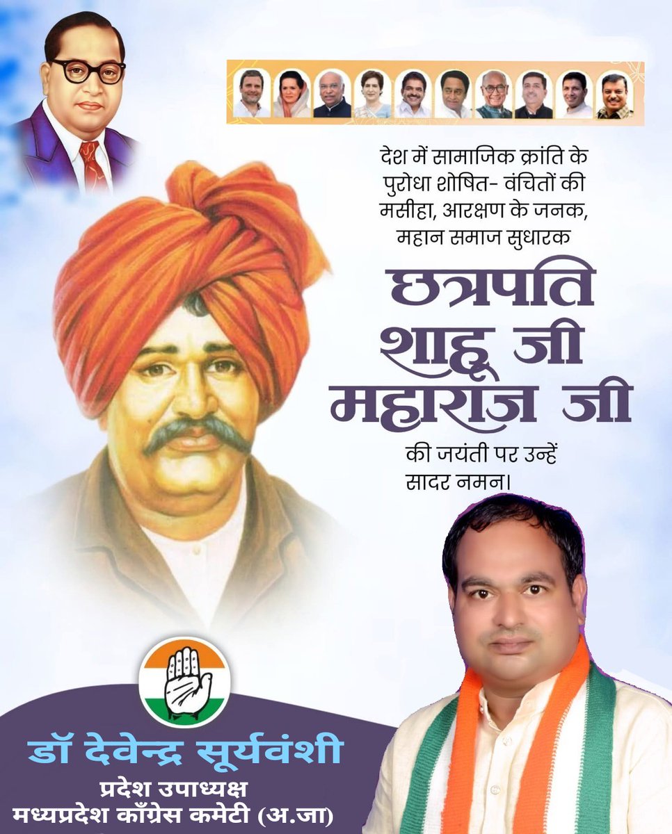 Dr Devendra Suryavanshi tweet media