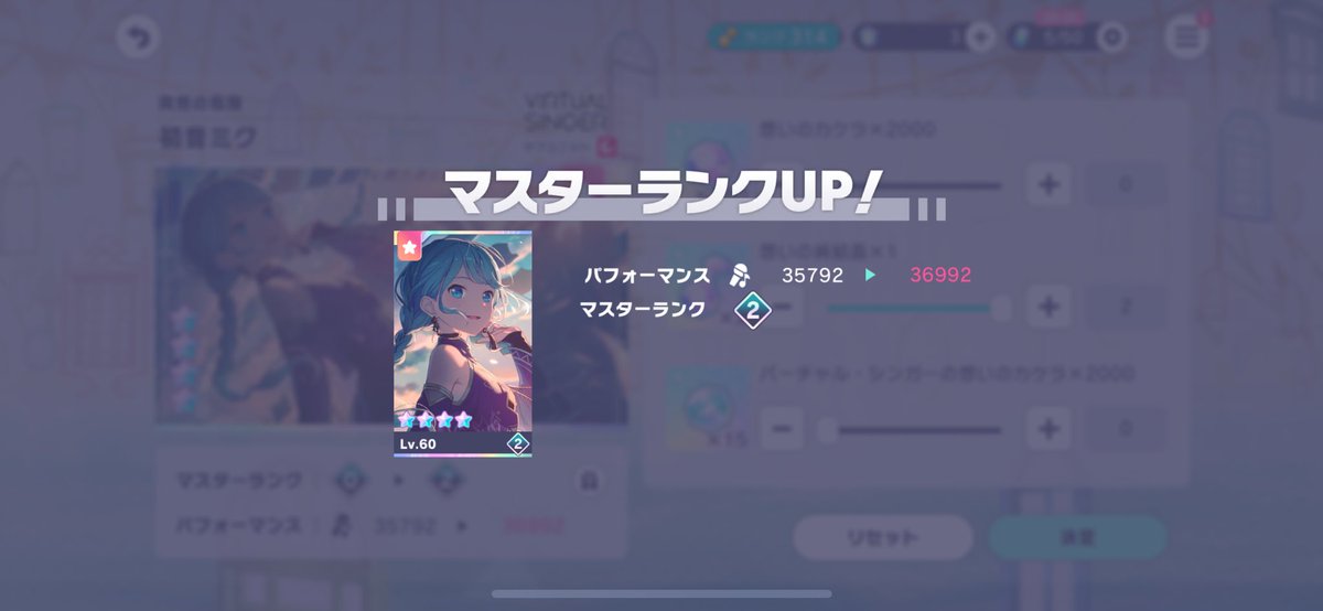 改めてアンケートありがとうございました！