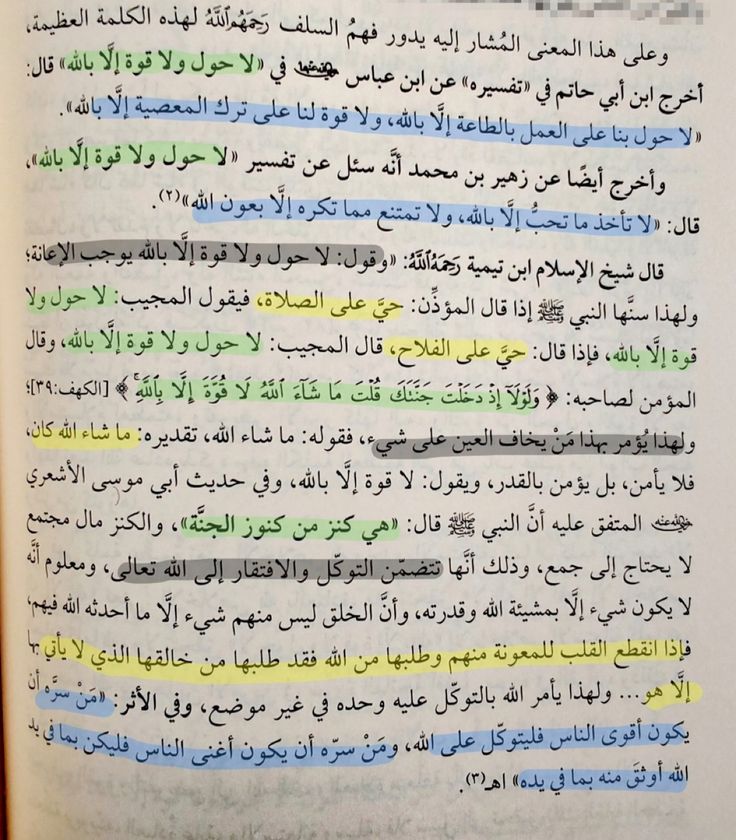 K_TheRebel's tweet photo. الحوقلة ♥️♥️ https://t.co/TDwd2S6B5x