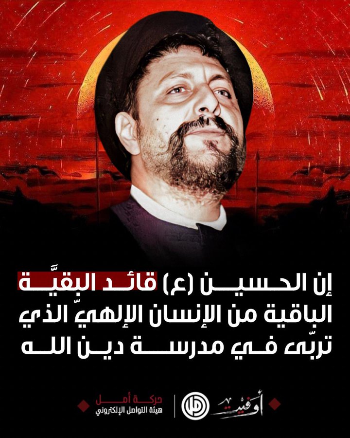 Diyae_70's tweet photo. "إنْ تَبكِهم في اليومِ تلقهم غداً    عيني بوجهٍ مُسفرٍ ضحّاكِ".
#أوفيت https://t.co/9ShMmt8JSz