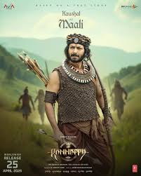 Doctoratekaush1's tweet photo. #KoushalArmy #KoushalForKannappa #BiggBoss2Winner #KoushalFans #KoushalInKannappa #SupportKoushal #KoushalRisingStar #BiggBossTelugu2
#Kannappa #KannappaMovie #KannappaTheMovie #Kannappa2025 #KannappaOnBigScreen #KannappaBlockbuster #KannappaReel #Kannappatrailer https://t.co/kBnhyHaADZ