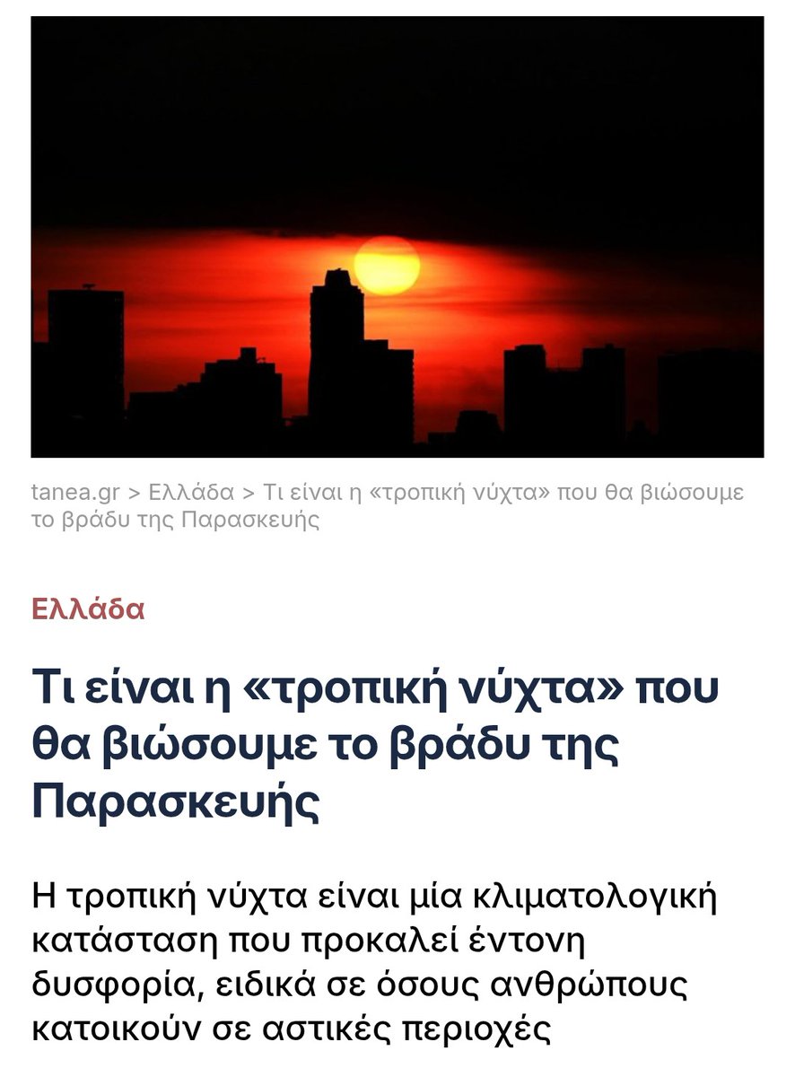 Καλώς τα μας...