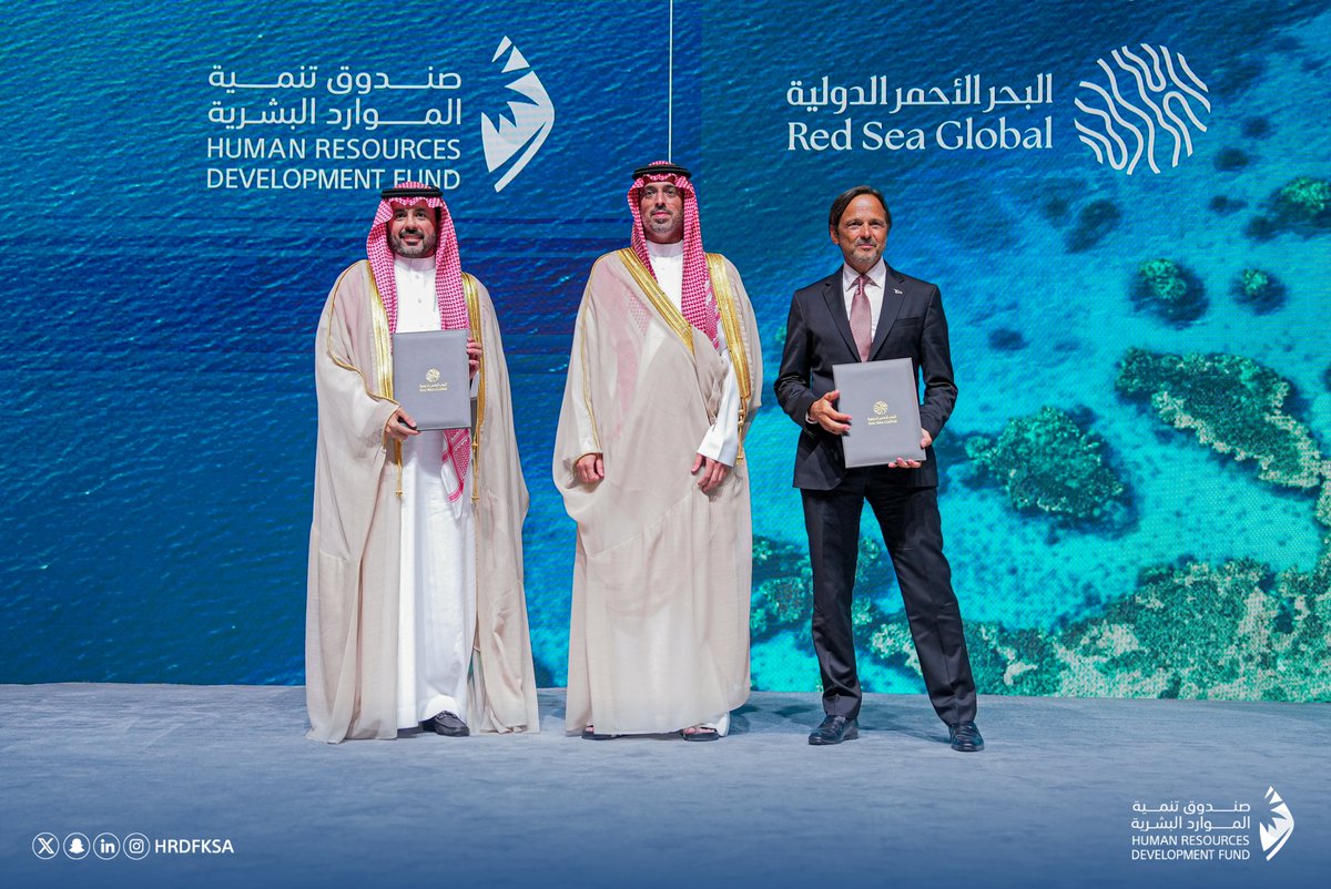 صندوق تنمية الموارد البشرية tweet media