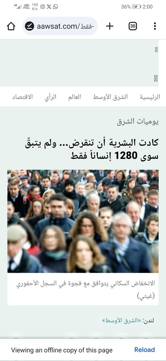 Modaribra's tweet image. ياخسارة كنا هلا مرتاحين 😔