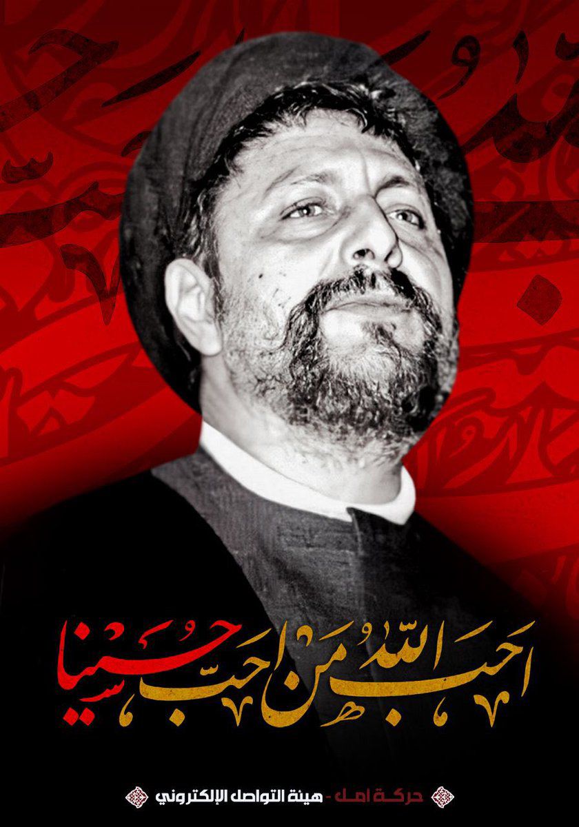 ijQSxsf6X3ypf18's tweet photo. في كربلاء سُفك الدم ليبقى الحق… ⁧#أوفيت https://t.co/OvinbB6bzu
