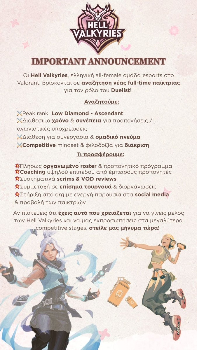 If you are interested in joining our family, make sure to contact us! 💜
#valorant #lft #gaming #esports #team