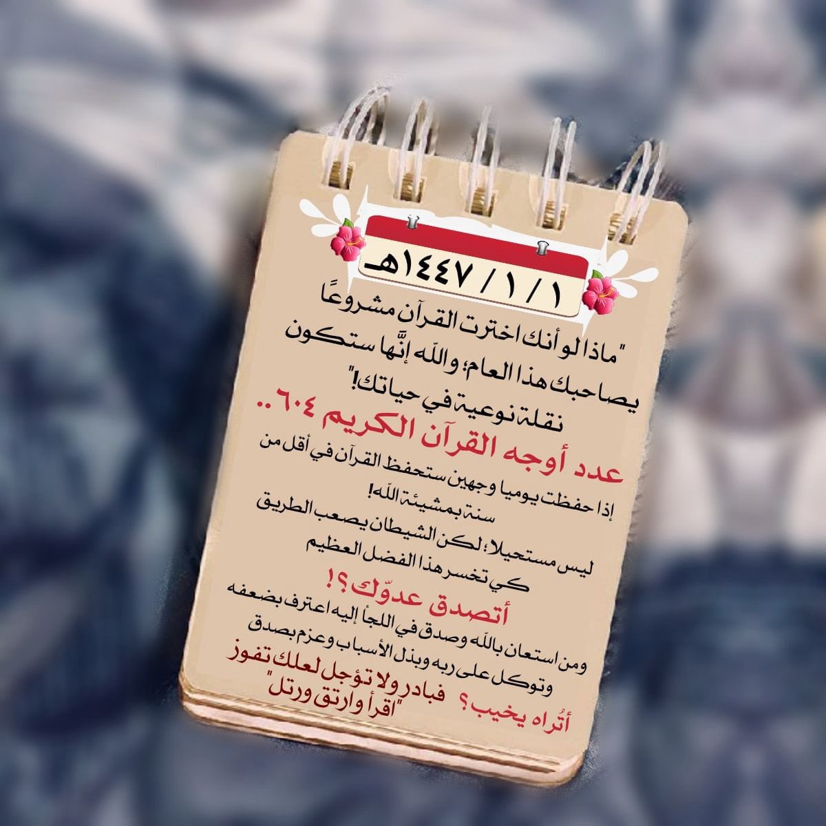 الشمريه ☪︎. (@w__alshlagi) on Twitter photo 