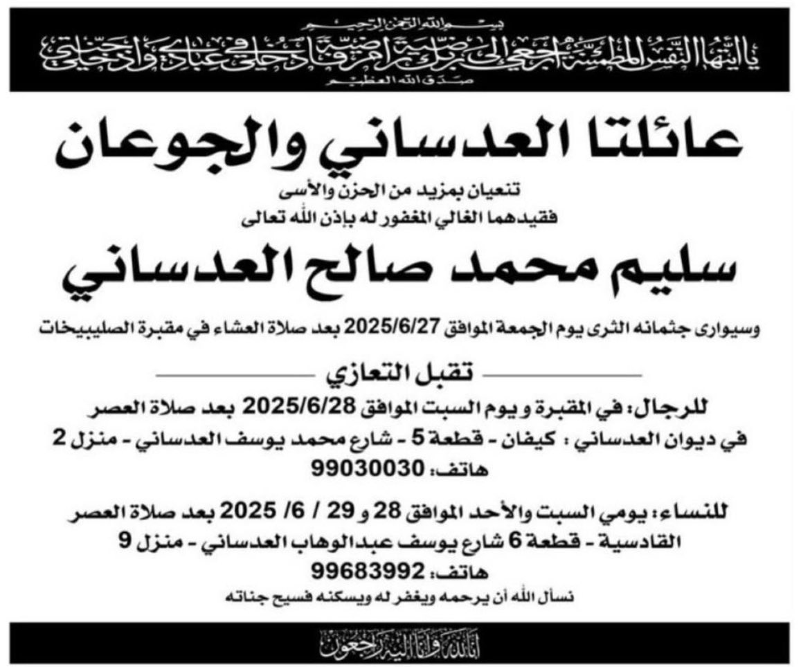 Meshal_AlRefaei's tweet photo. https://t.co/cYCfjsTeoX