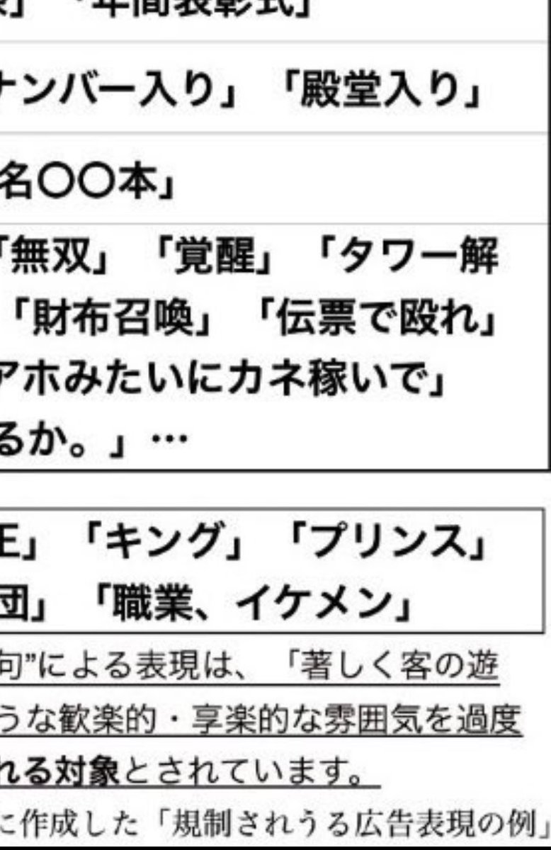 koyaofficials's tweet photo. ホスト生命の危機。 https://t.co/DHZlCTa746