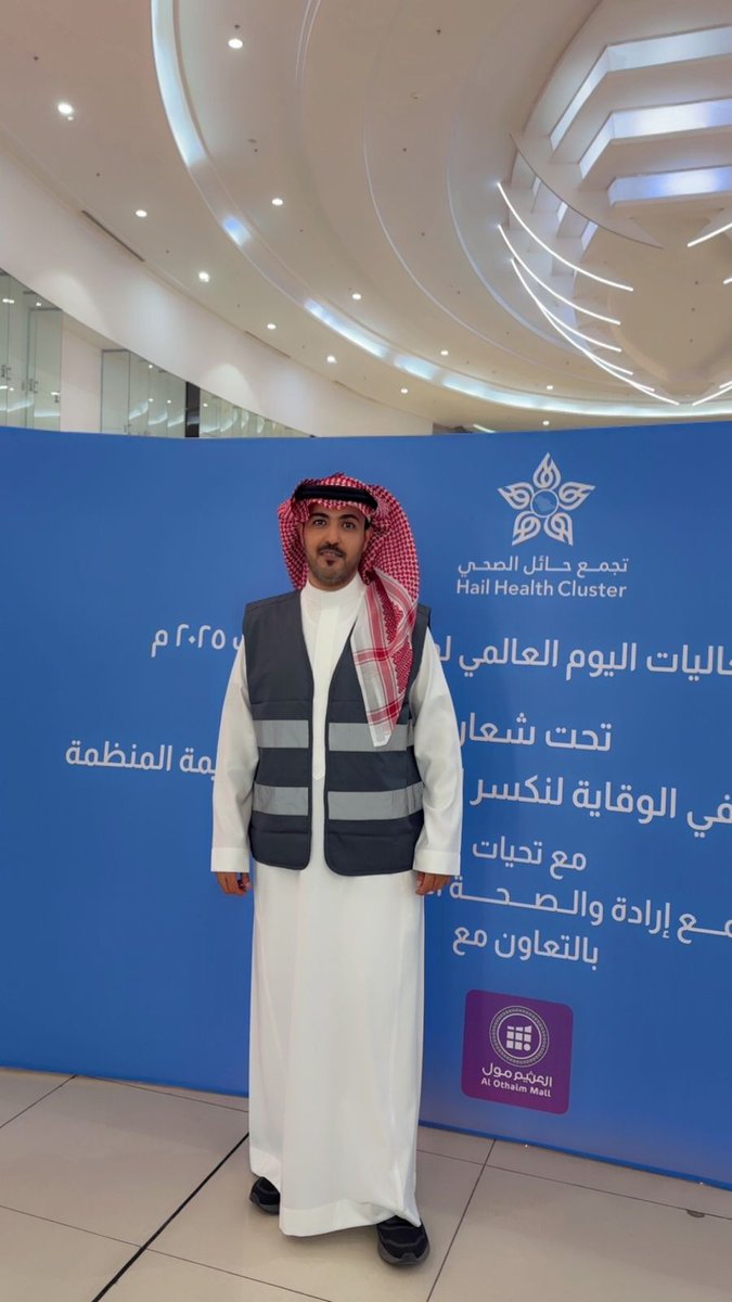alwesam111's tweet photo. من مشاركتي متطوعاً بالـ #اليوم_العالمي_لمكافحة_المخدرات https://t.co/Uj9jL9pt0M